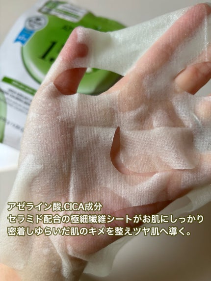 アゼライン酸15 インテンスカーミングセラムインマスク/Anua/シートマスク・パックを使ったクチコミ(3枚目)