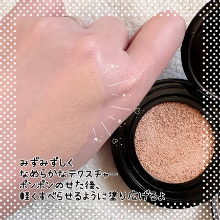 ドラマティックエッセンスクッション グロウ/マキアージュ/クッションファンデーションを使ったクチコミ(3枚目)