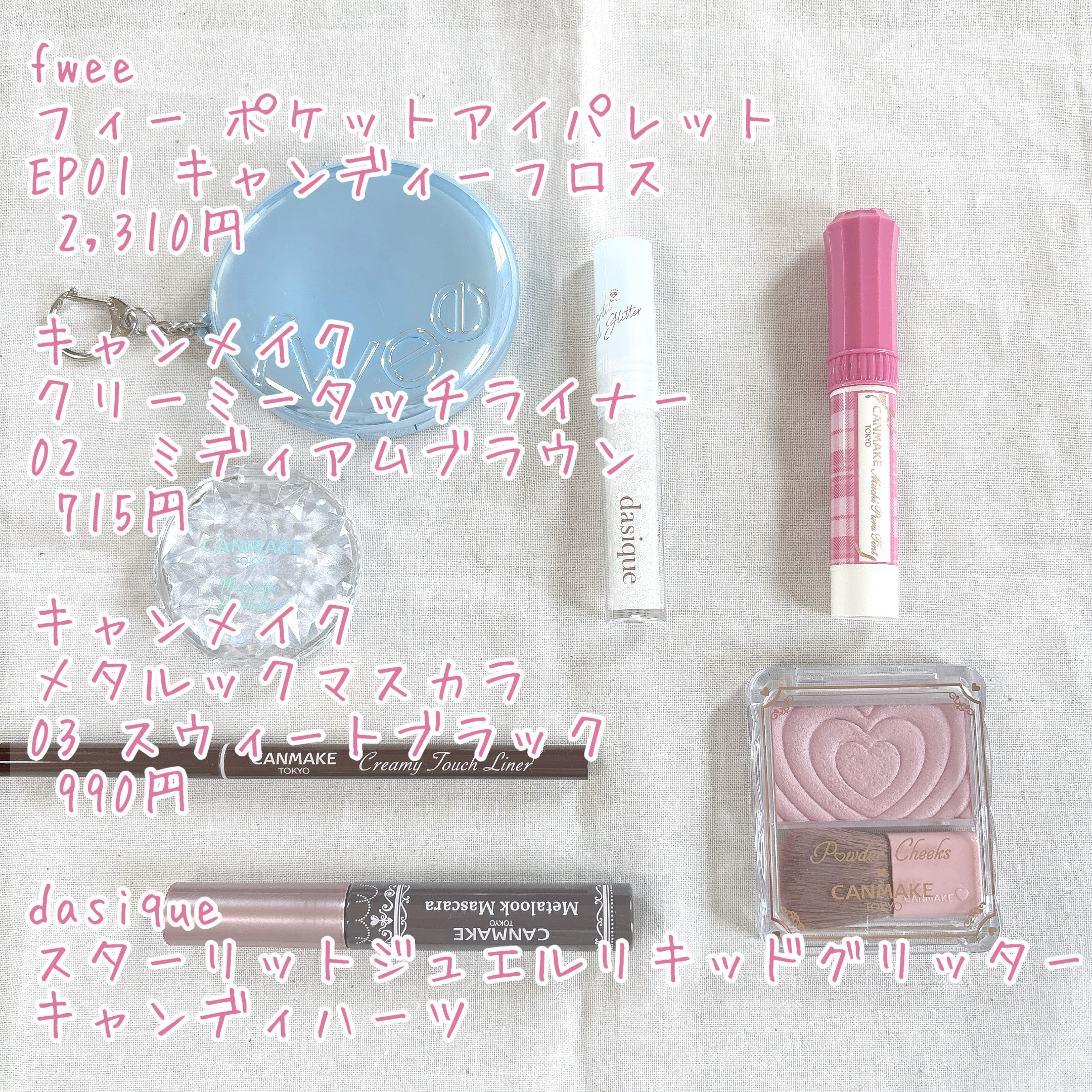 クリーミータッチライナー/キャンメイク/ジェルアイライナーを使ったクチコミ（2枚目）