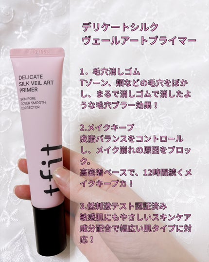 ããªã±ãŒãã·ã«ã¯ããŒã«ã¢ãŒããã©ã€ããŒ/TFIT/åç²§äžå°ã䜿ã£ãã¯ãã³ãïŒ2æç®ïŒ