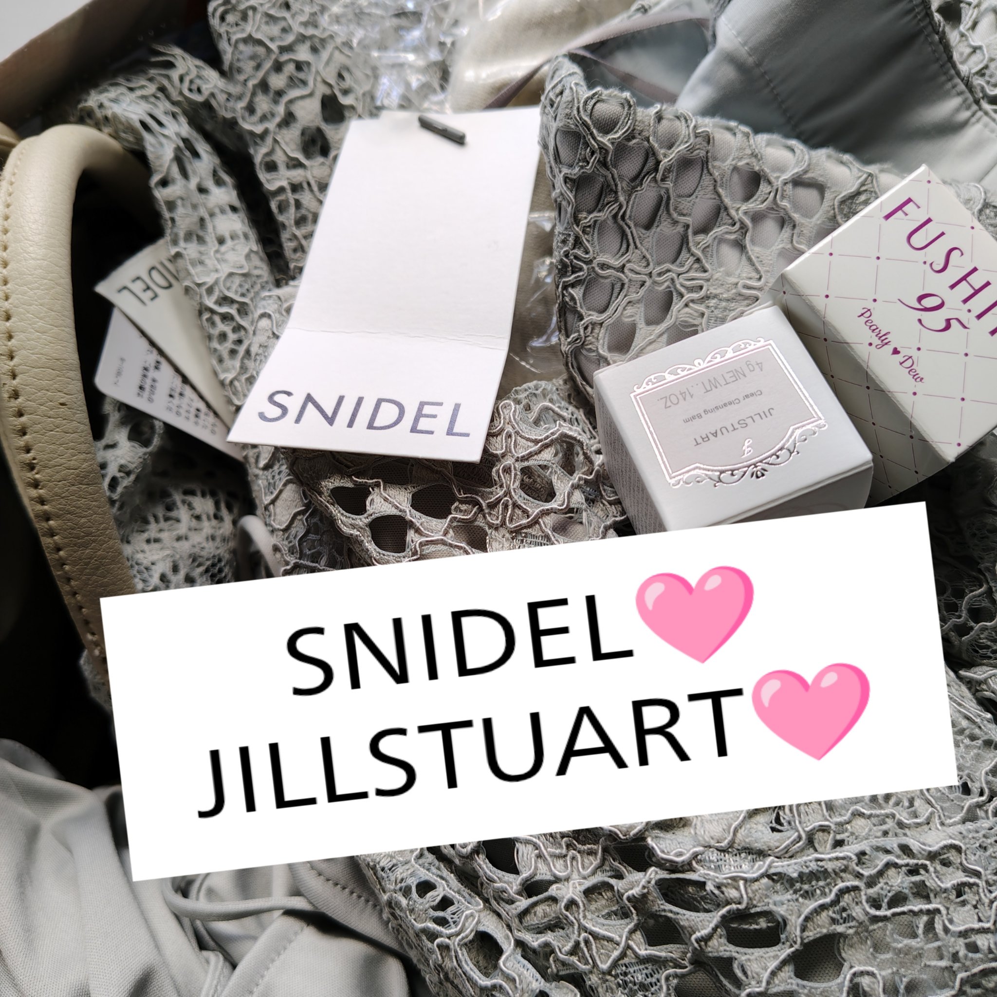 SNIDEL
🤍🤍🤍🤍🤍🤍🤍🤍🤍🤍🤍🤍🤍
♡　＃SNIDEL
セットアップ　　2点

♡帽子
＃AZUL


♡　＃ジルスチュアート 　
クリア クレンジングバーム
#提供
　　　
娘🩷の

＃娘のファッション　