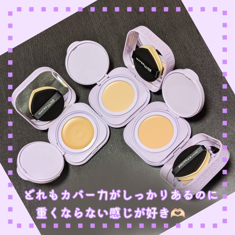 SPステイ クリームパクト ファンデーション/MAYBELLINE NEW YORK/クリーム・エマルジョンファンデーションを使ったクチコミ（2枚目）