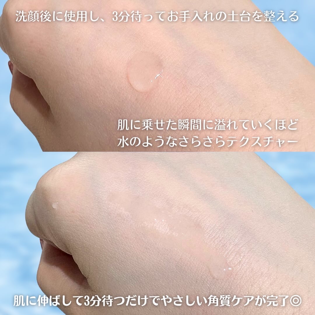 タカミスキンピール/タカミ/ブースター・導入液を使ったクチコミ（3枚目）