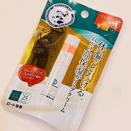 メルティクリームリップ/メンソレータム/リップクリームを使ったクチコミ(1枚目)