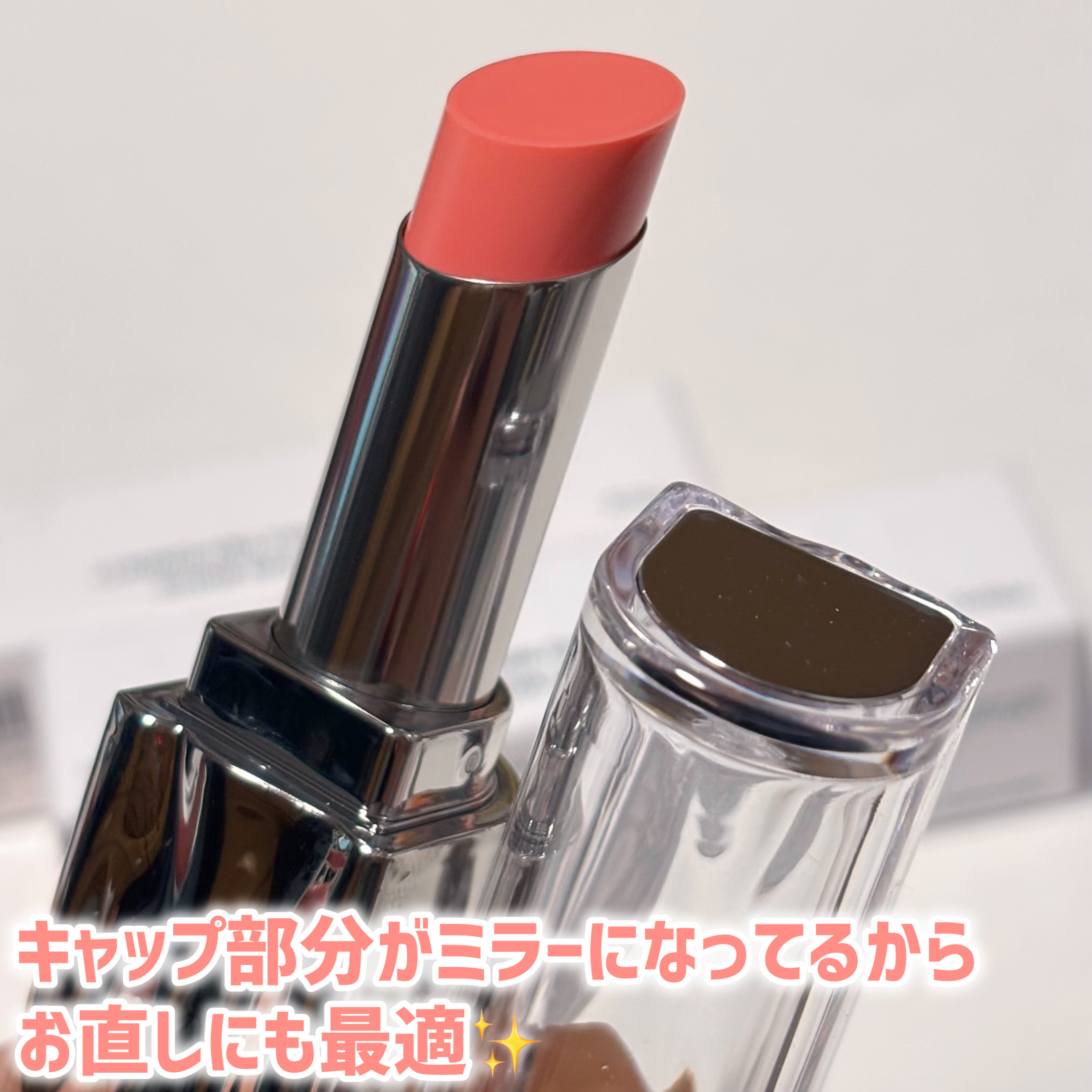 MELTING FIT SHINE BALM/ルミル/口紅を使ったクチコミ（2枚目）