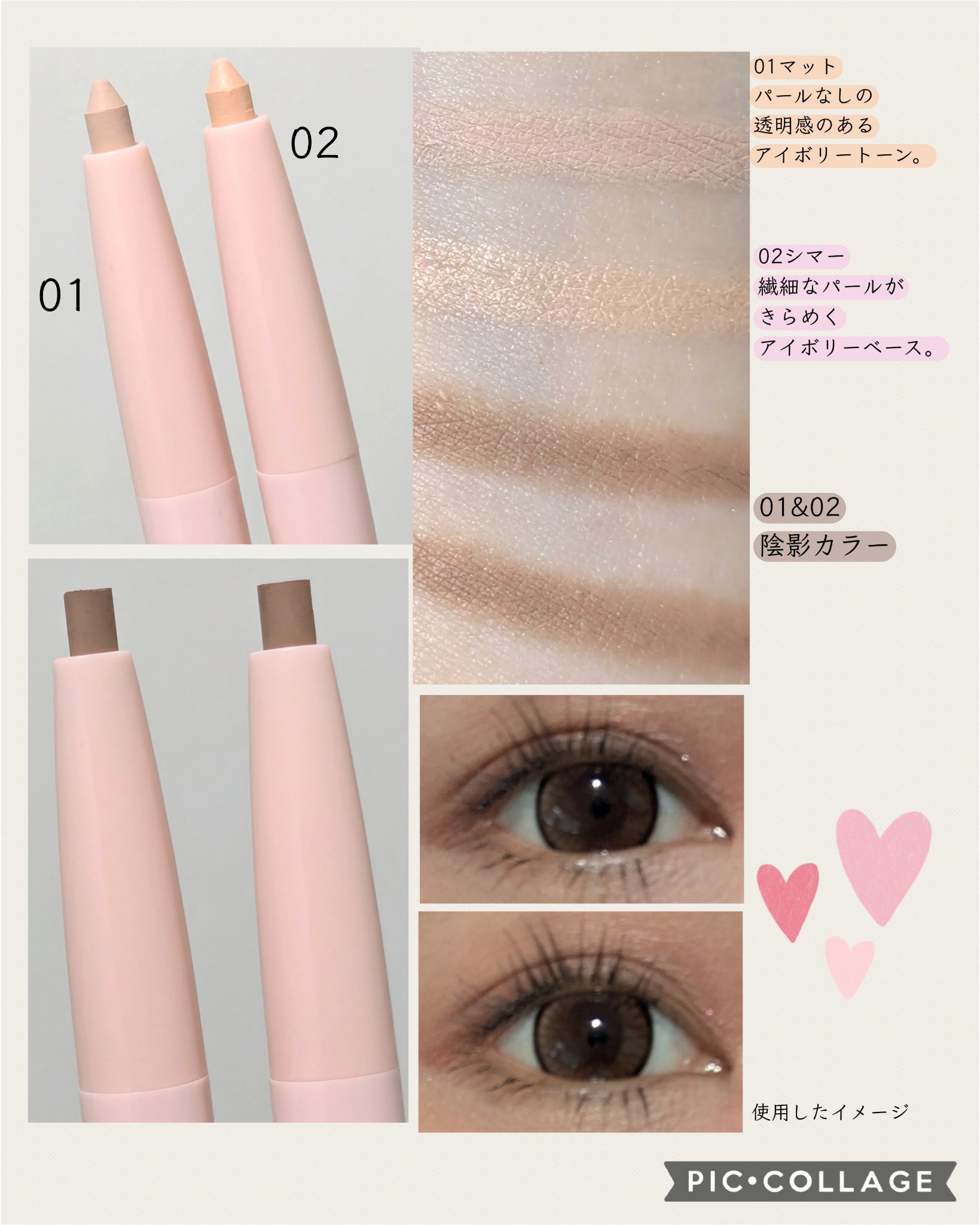 涙袋デュオスティック/keybo/ペンシルアイライナーを使ったクチコミ（2枚目）