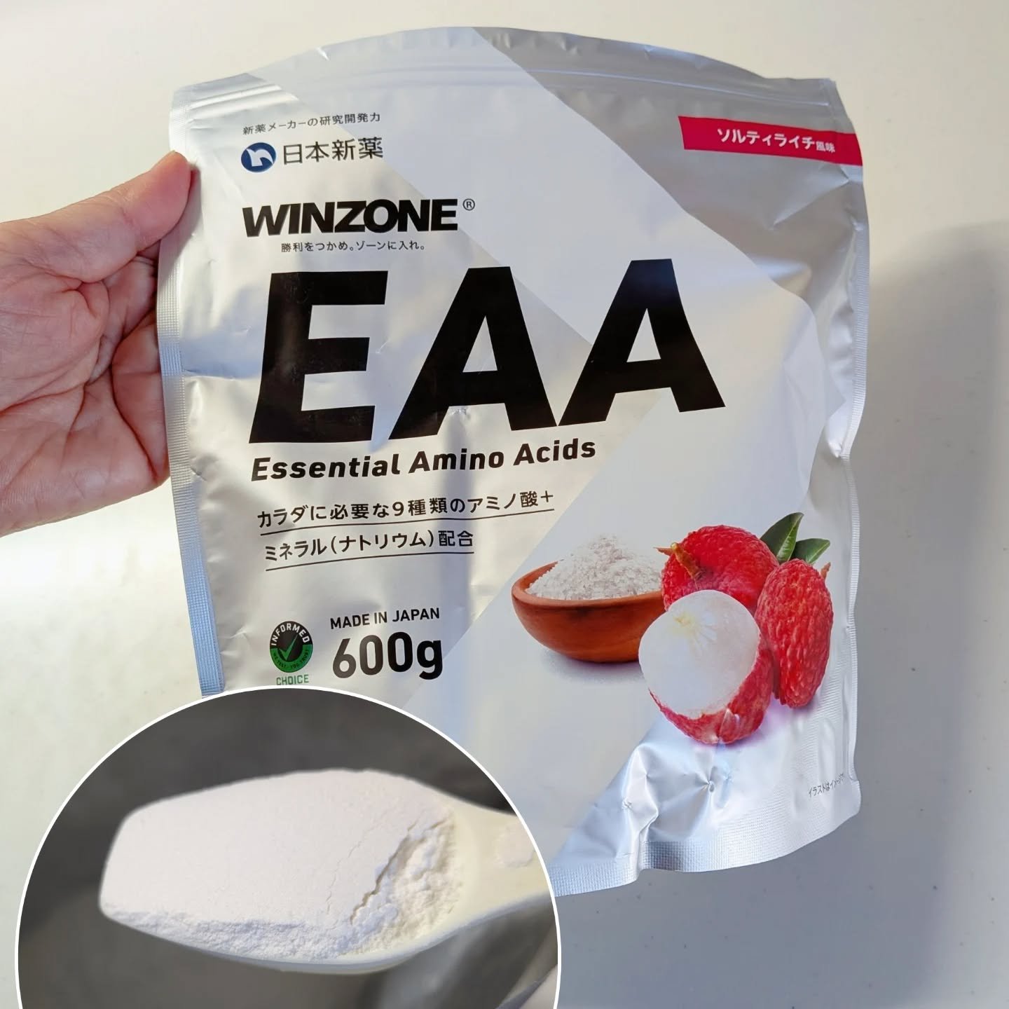 を使ったクチコミ（2枚目）