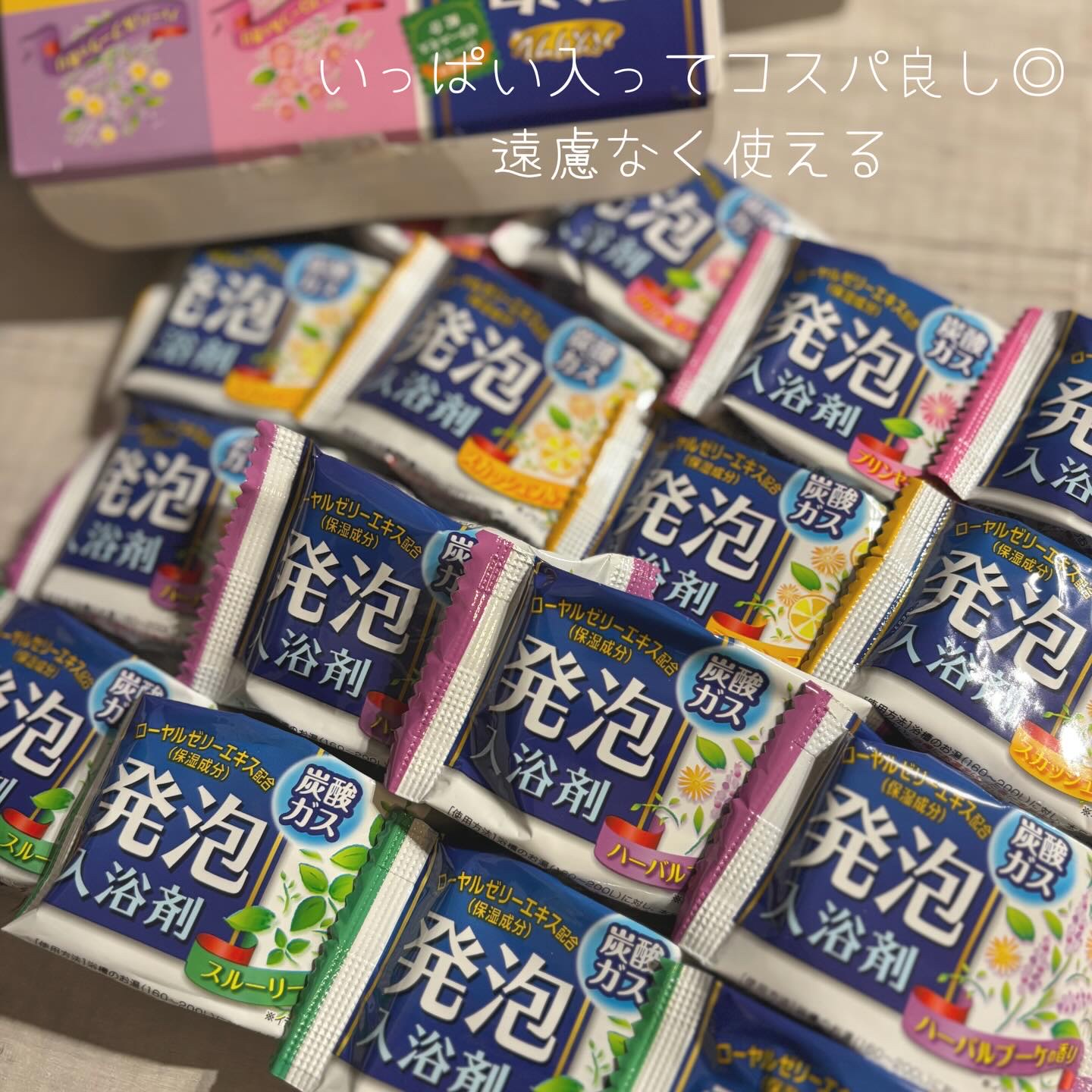 バスリフレ 浴用発泡入浴剤/ライオンケミカル/炭酸系入浴剤を使ったクチコミ（3枚目）