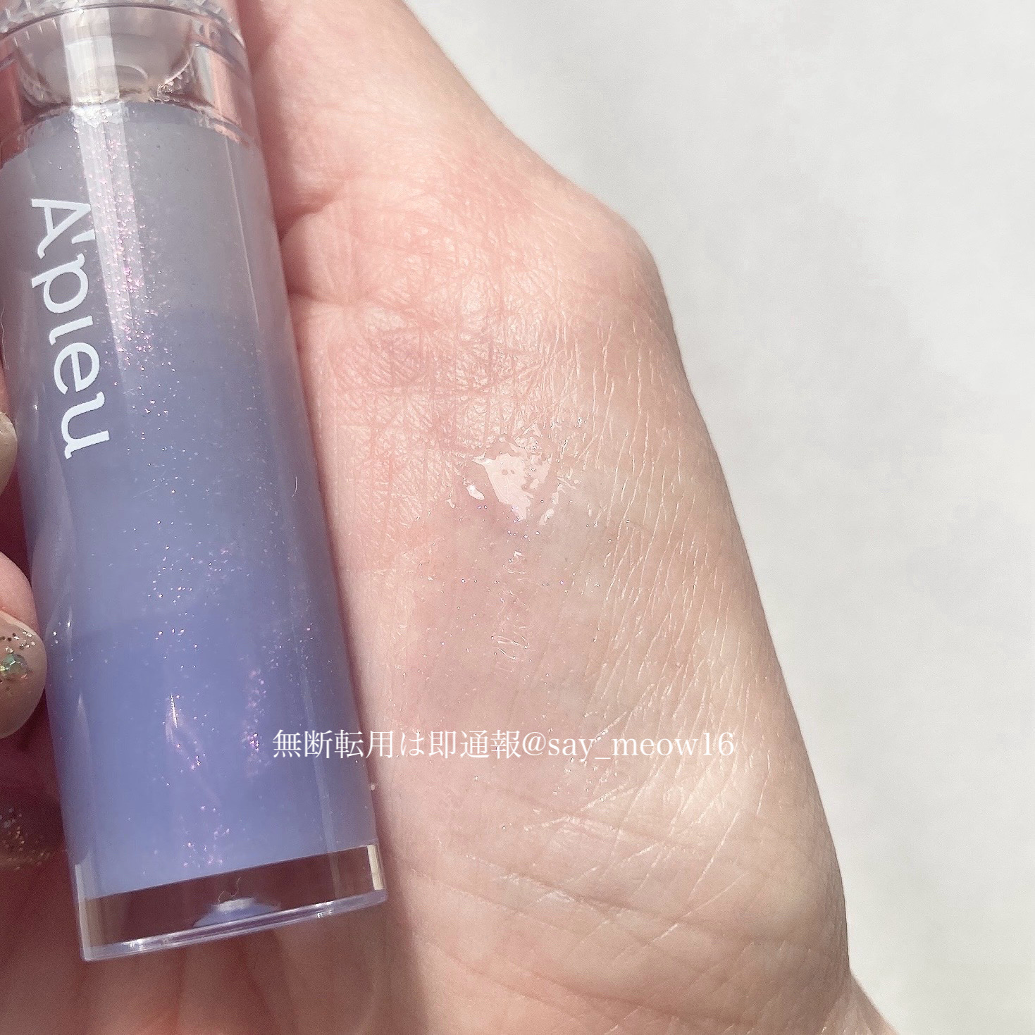 アピュー ジューシーパン リッププランパー/A’pieu/リッププランパーを使ったクチコミ（3枚目）