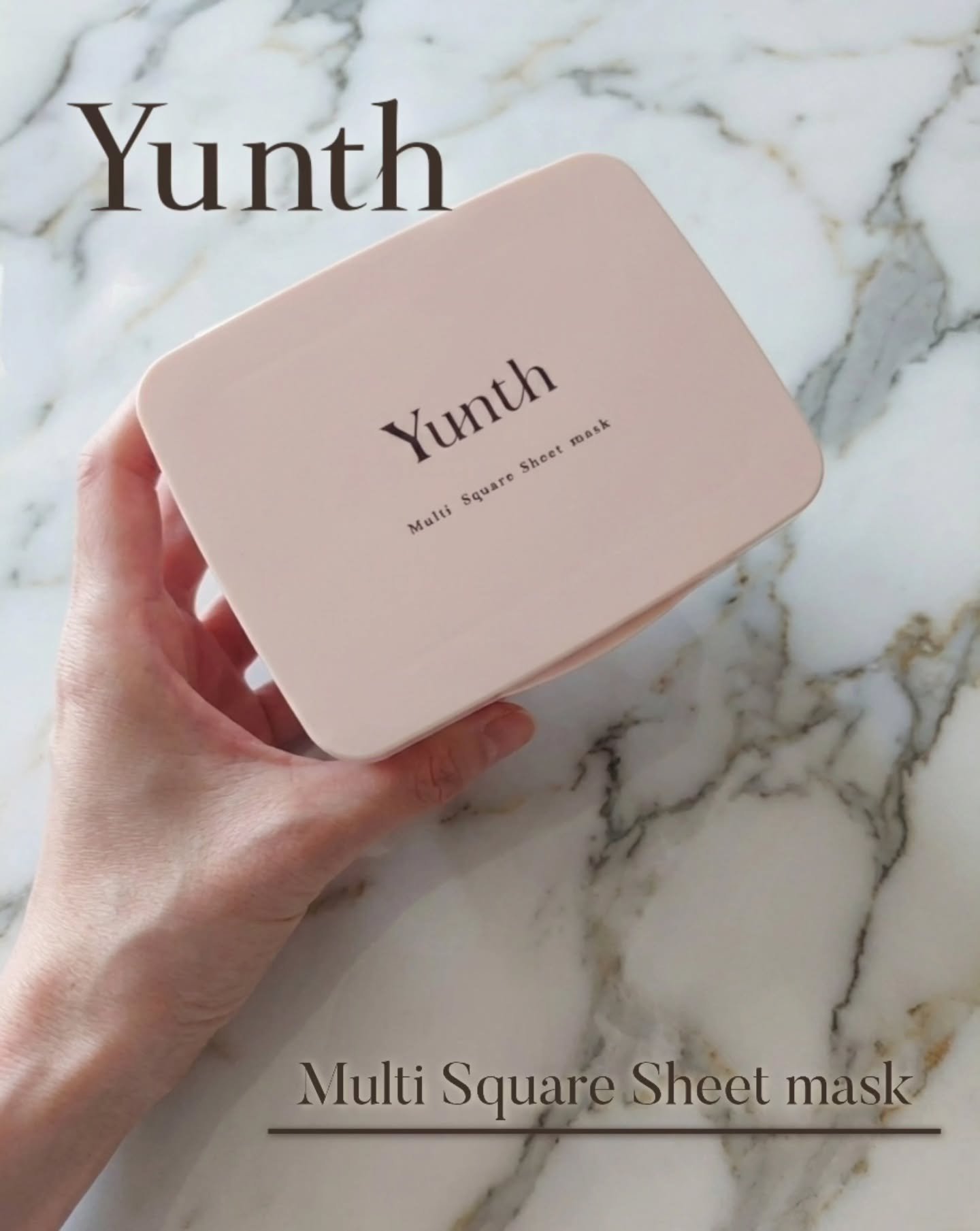 🏷︎⸝‍⋆PR
⁡⁡
⁡「Yunth」さまから商品提供をいただきました໒꒱·̩͙⁡
⁡⁡
⁡マルチスクエアシートマスク🩷 ̖́-⁡⁡⁡
⁡⁡
⁡拭き取りにもパックとしてもマルチに使える
⁡⁡部分用シートマスク‎🤍
⁡
⁡生ビタミンC2