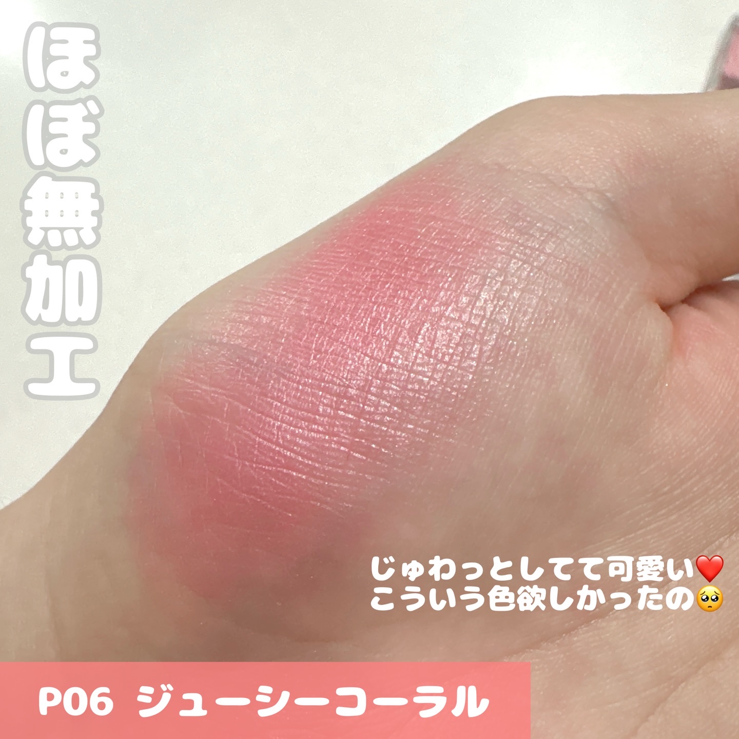 パウダーチークス/キャンメイク/パウダーチークを使ったクチコミ（3枚目）