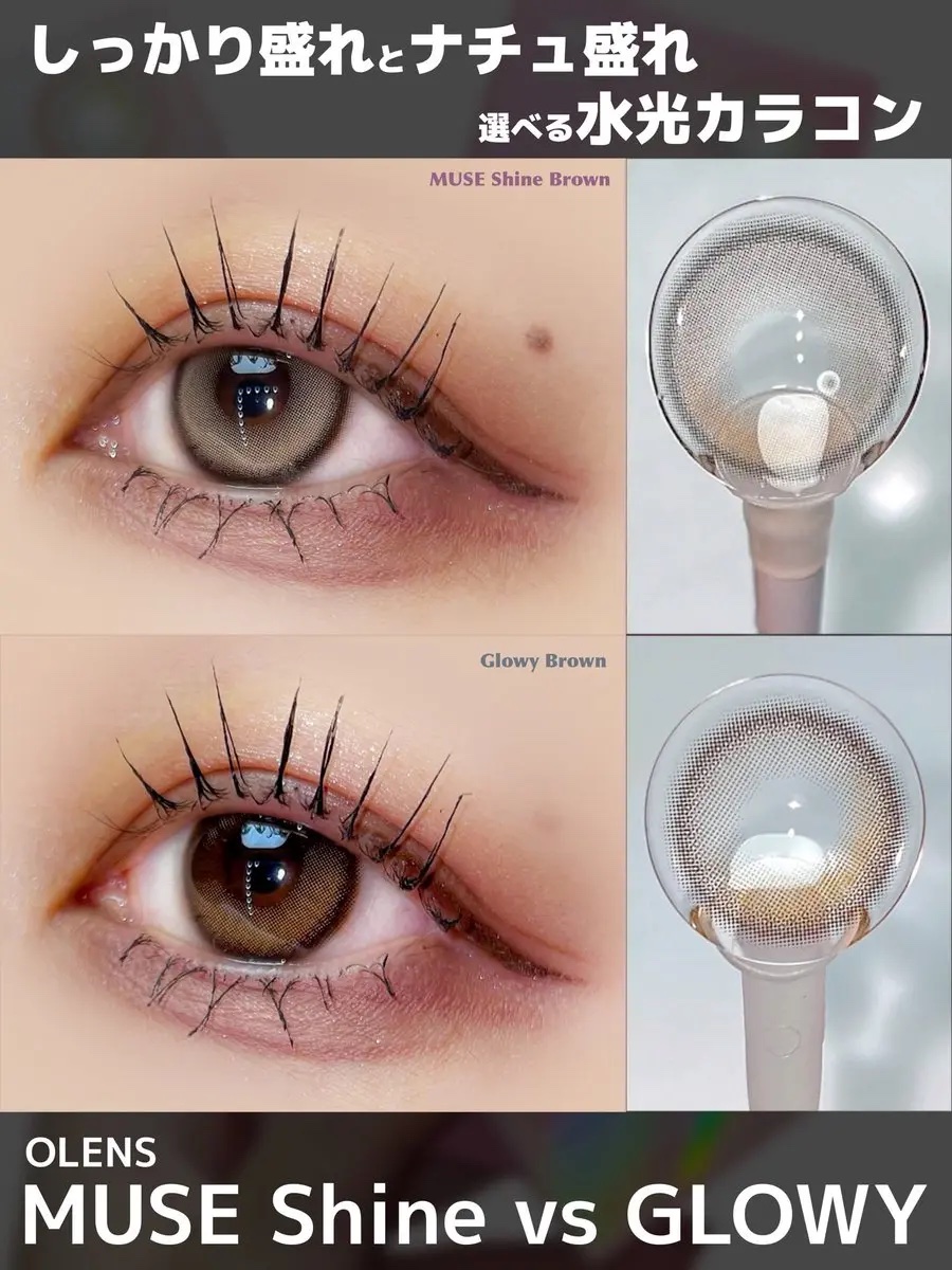 Glowy 1day/OLENS/ワンデー（１DAY）カラコンを使ったクチコミ（1枚目）