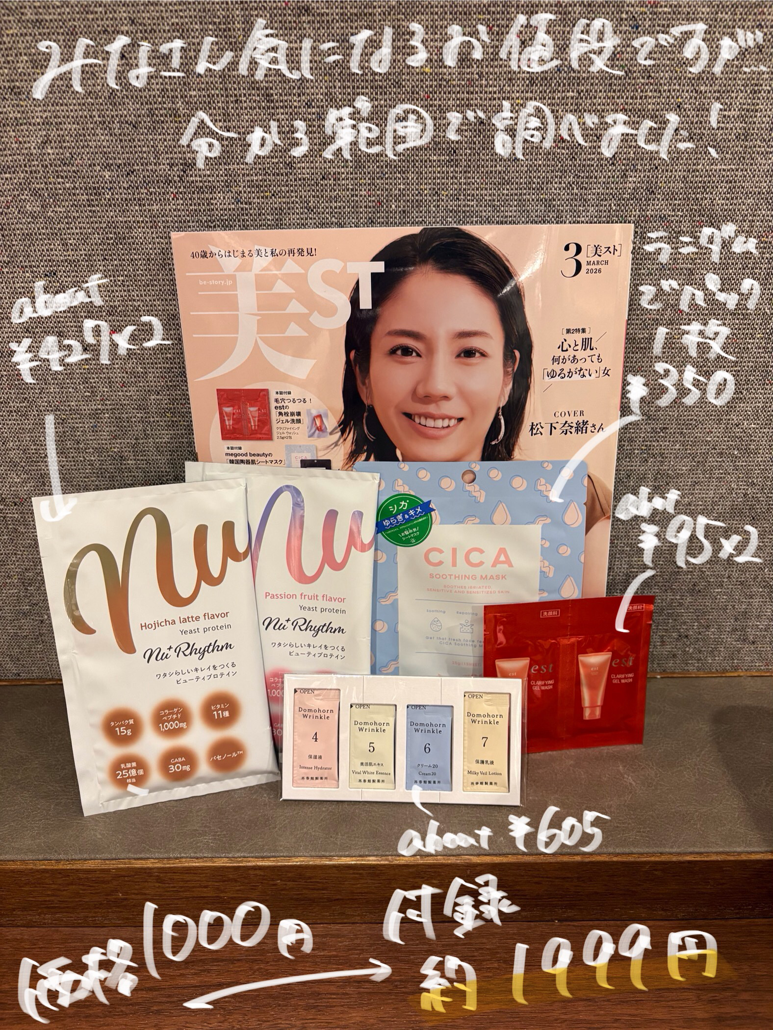 ニューリズム　イースト（※1）プロテイン　アソートセット＜栄養機能食品＞/Nu⁺Rhythm/その他プロテインを使ったクチコミ（2枚目）