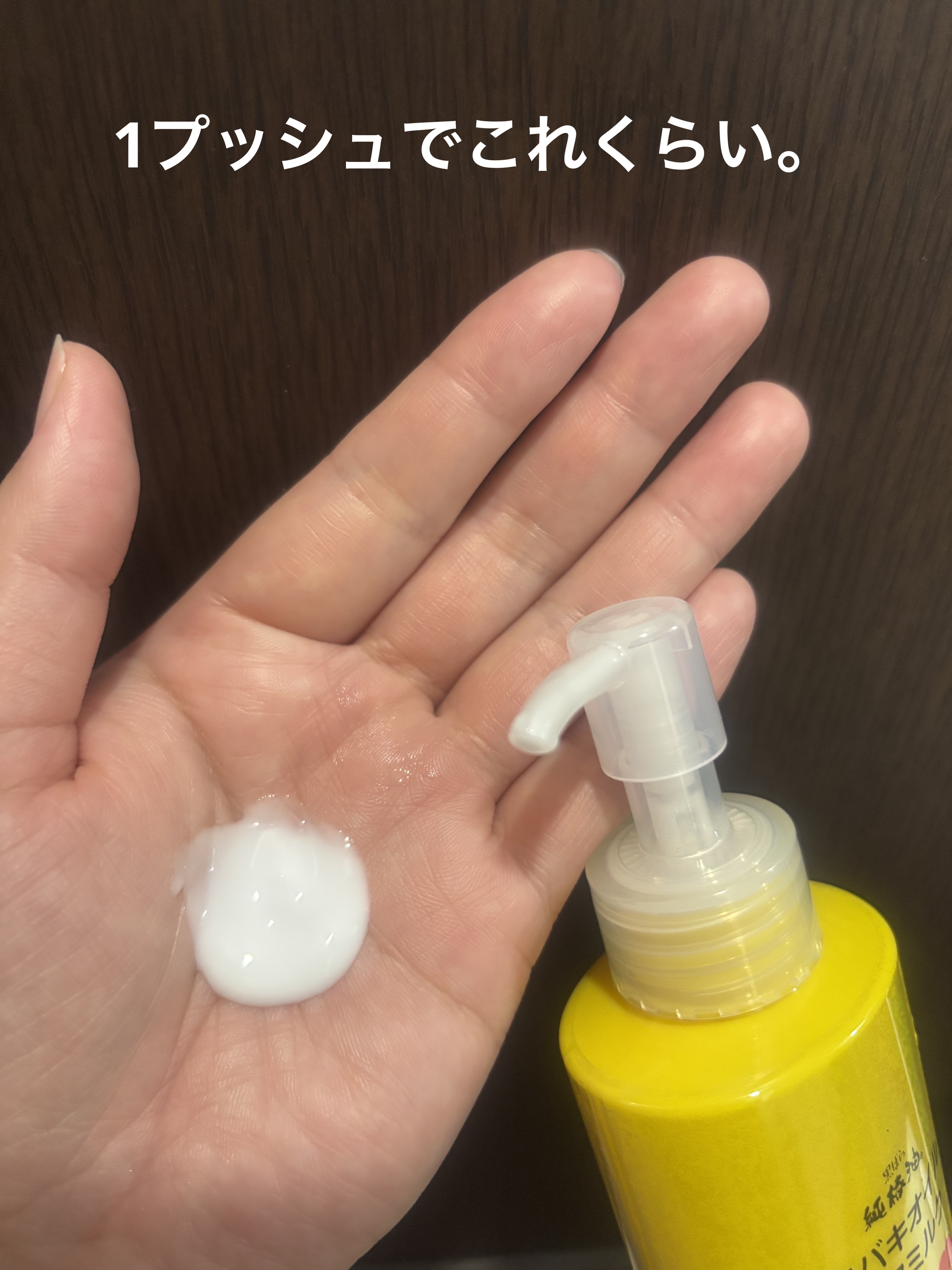 ツバキオイル ヘアミルク/黒ばら本舗/ヘアミルクを使ったクチコミ（2枚目）