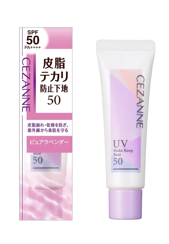 皮脂テカリ防止下地50/CEZANNE/化粧下地を使ったクチコミ（1枚目）