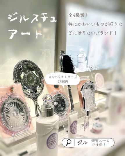 あおい|アラサー女子向けおしゃれギフト•プレゼント on LIPS 「@aoiroom2020◀︎センスのいいギフトを探すギフトぴっ..」(5枚目)