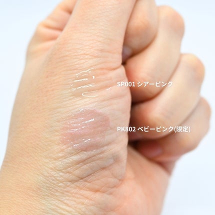 エッセンス リッププランパー/Visée/リッププランパーを使ったクチコミ(2枚目)