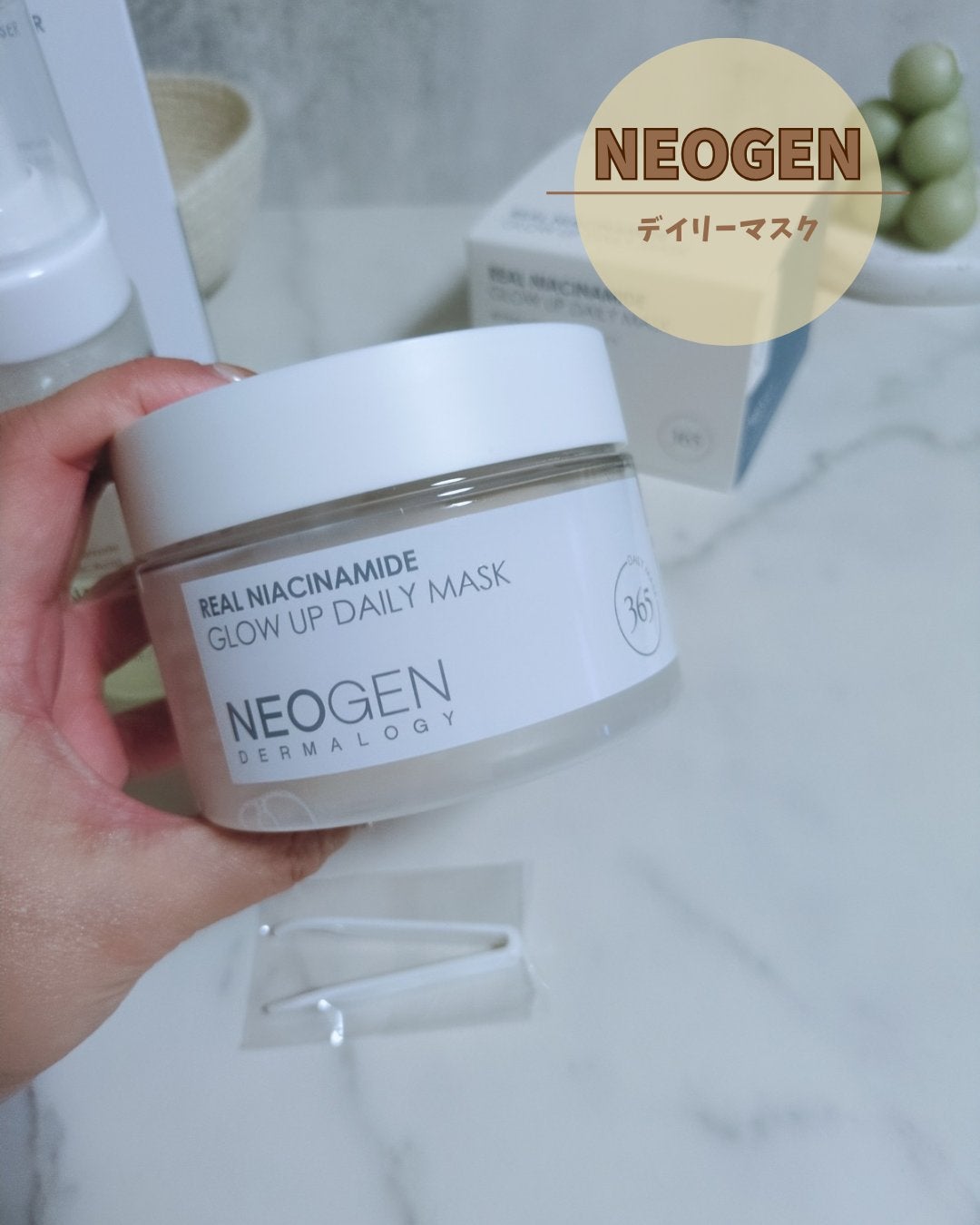 リアルナイアシンアミドグローアップデイリーマスク/NEOGEN/その他スキンケアを使ったクチコミ(1枚目)