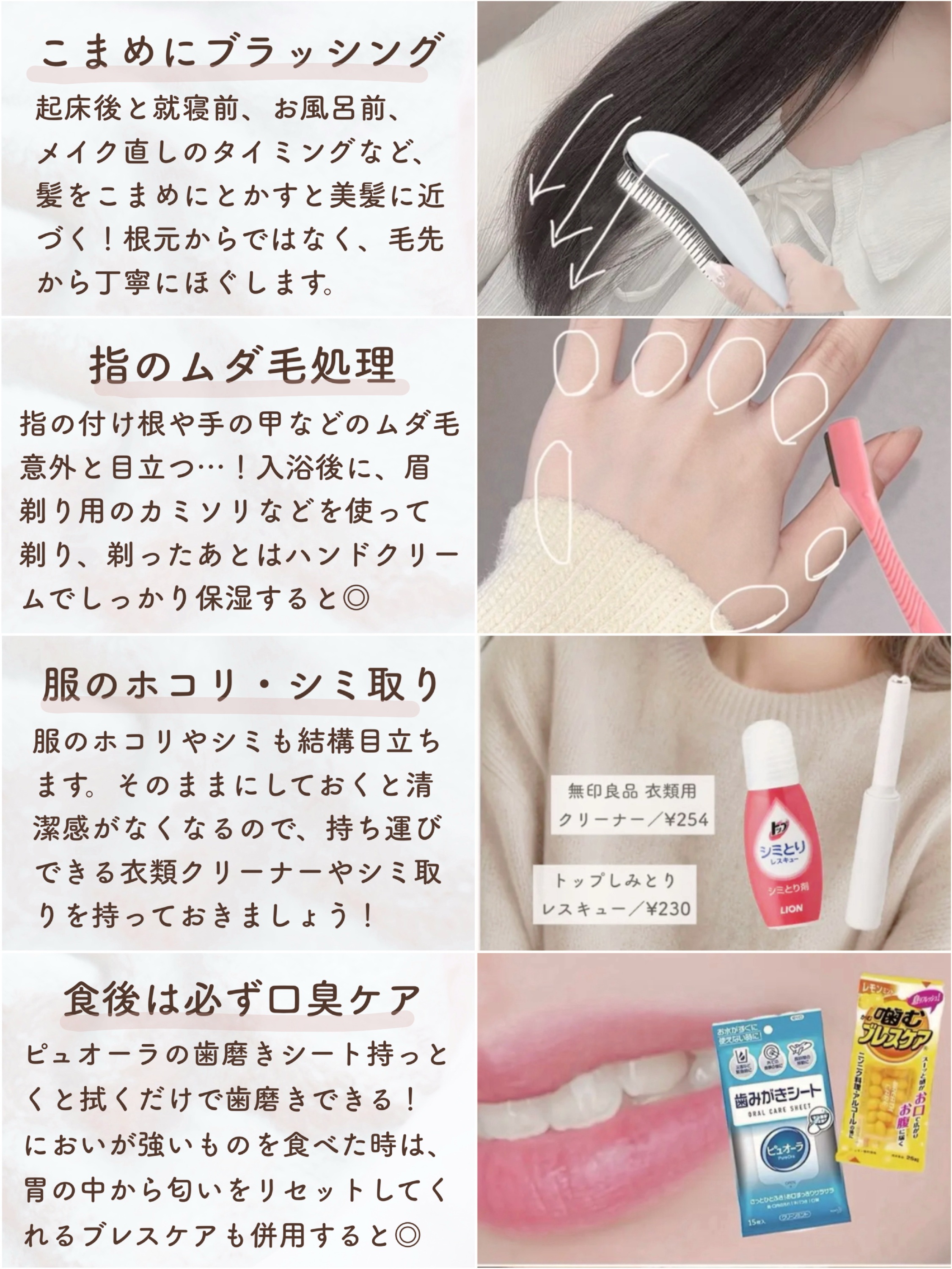 大島椿(ツバキ油)/大島椿/ヘアオイルを使ったクチコミ（2枚目）