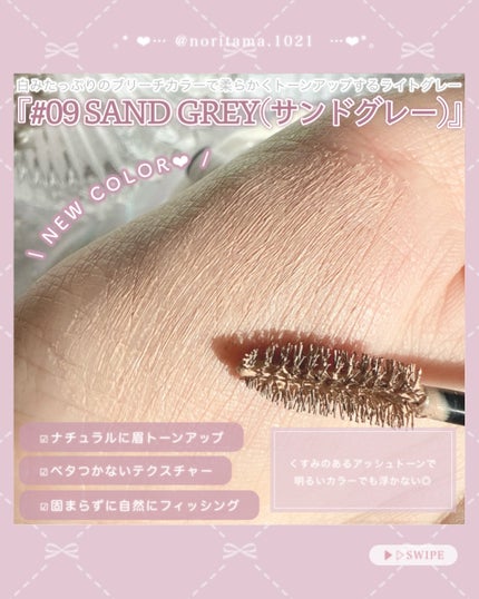 ハンオールブロウカラ/rom&nd/眉マスカラを使ったクチコミ(3枚目)