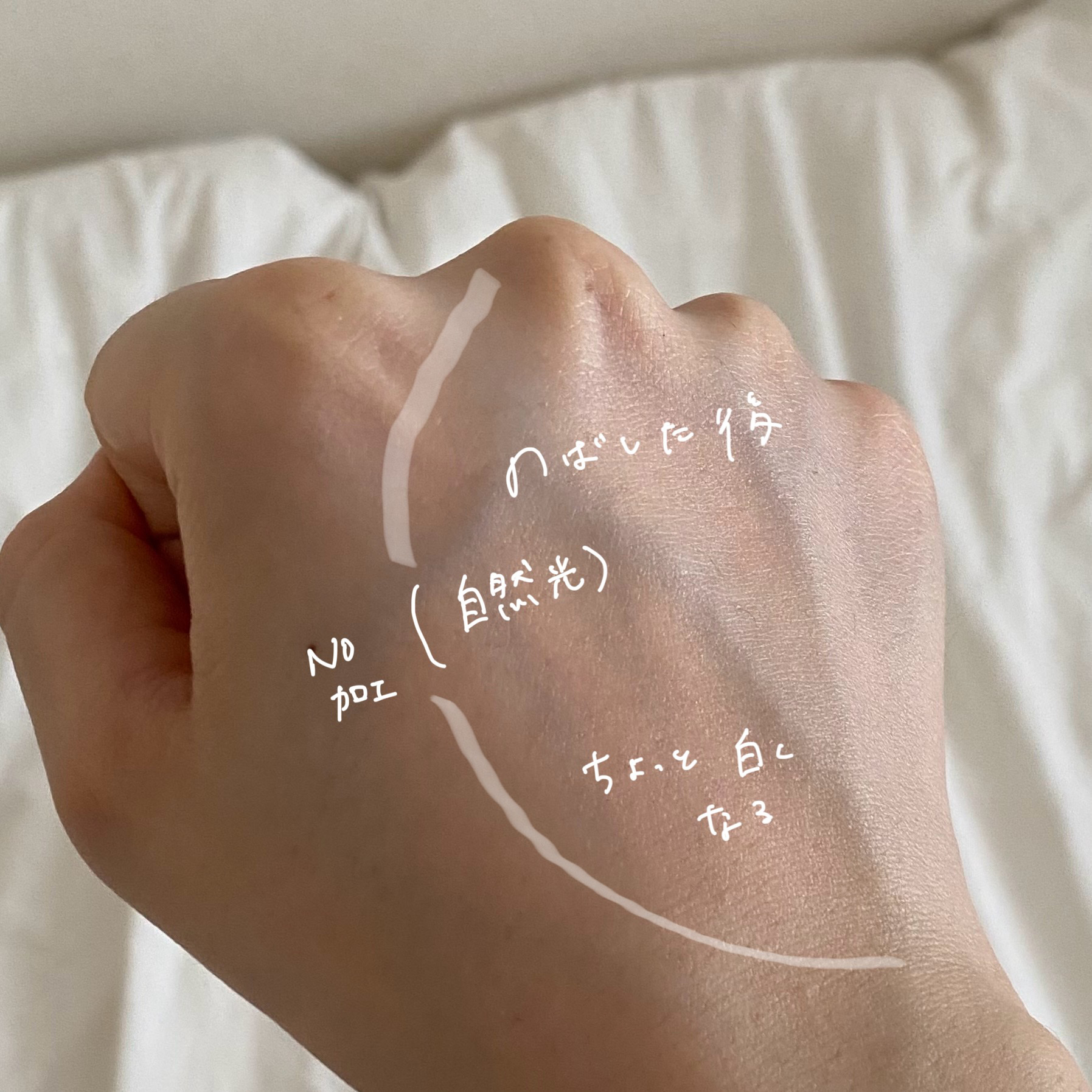 ユースキンシソラUVミルク/ユースキン/日焼け止めミルクを使ったクチコミ（3枚目）