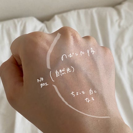 ユースキンシソラ ローション/ユースキン/ボディローションを使ったクチコミ(3枚目)