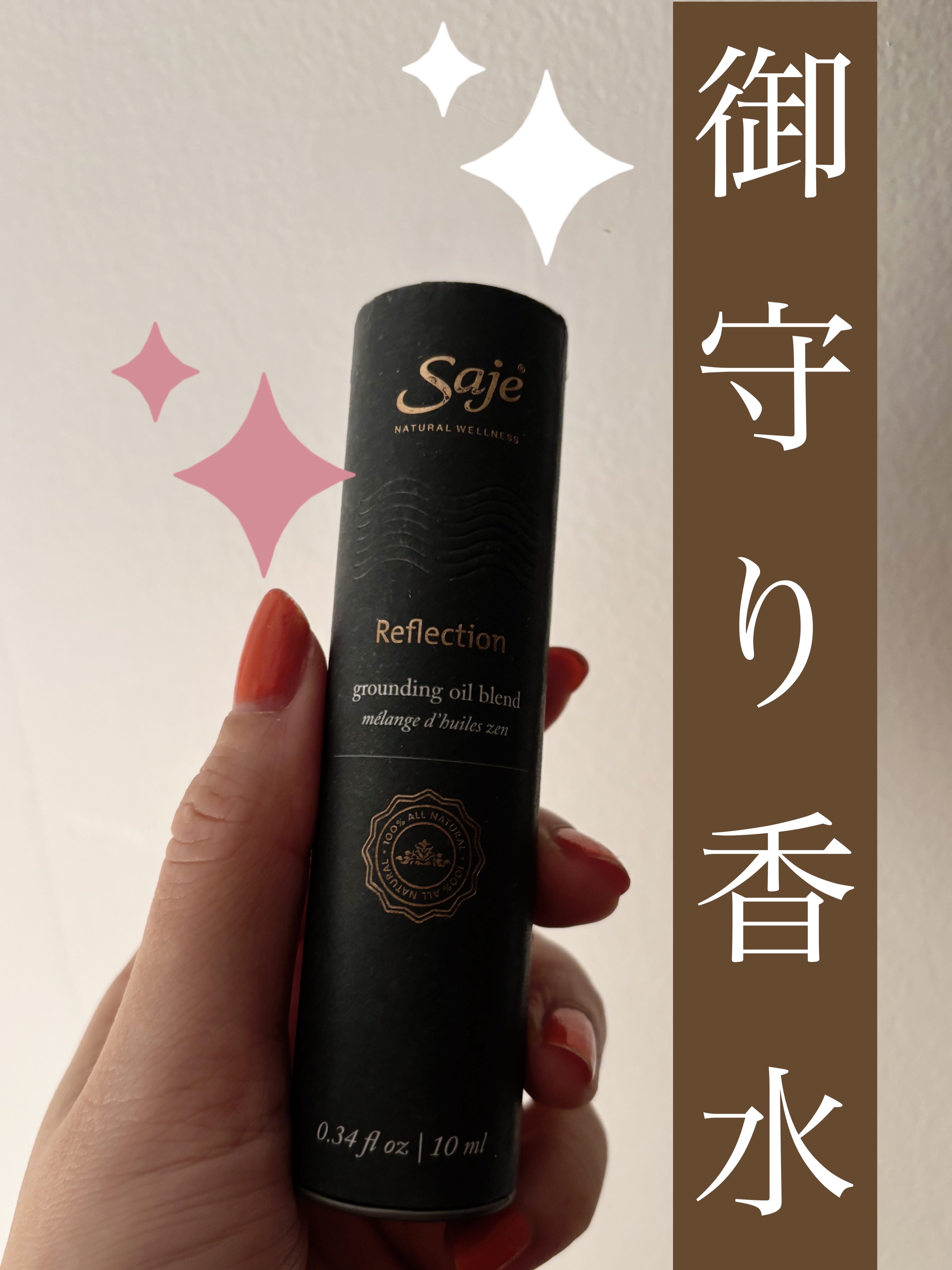 ゆずの香り オードトワレ/アクアシャボン/香水(レディース)を使ったクチコミ（1枚目）