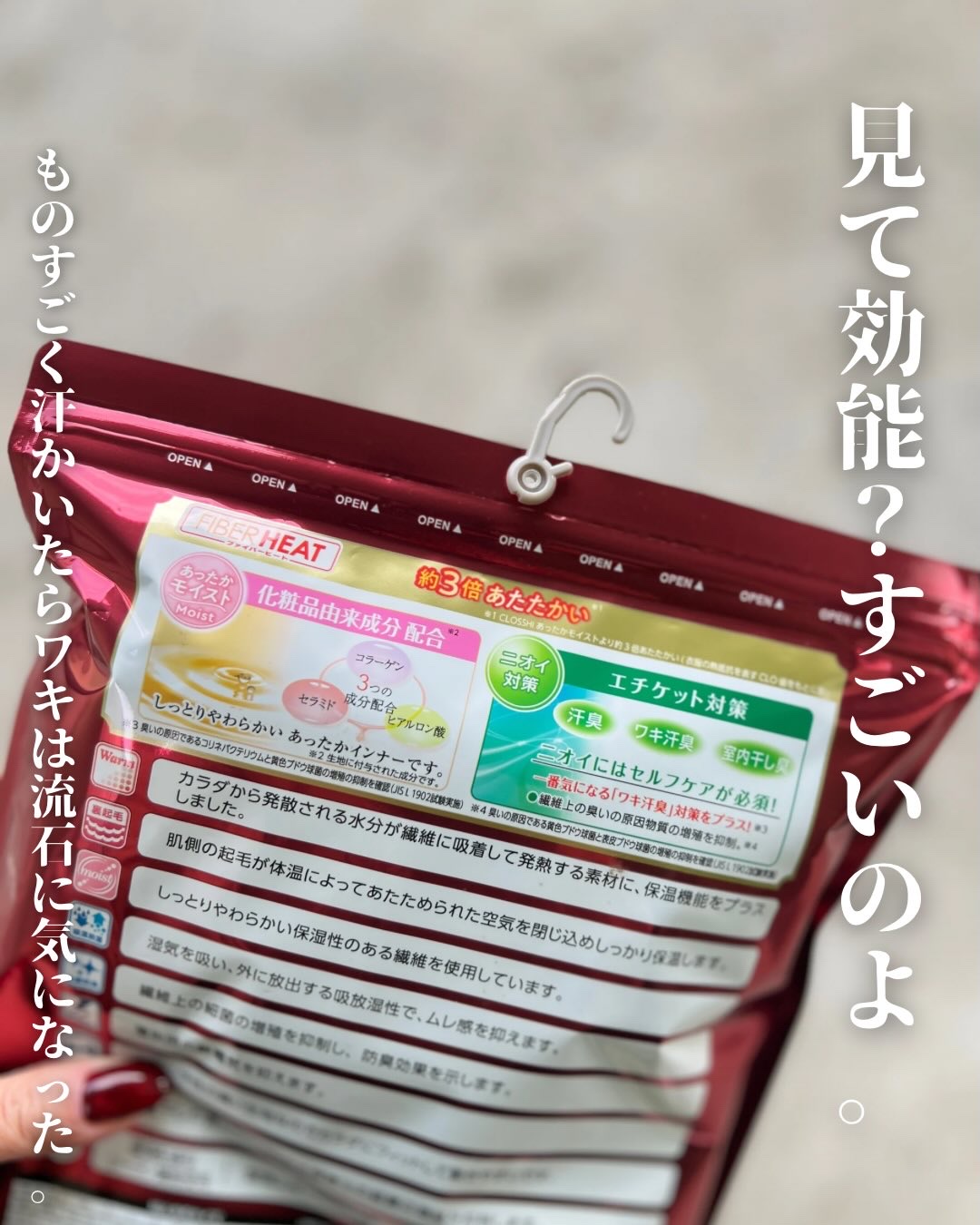 を使ったクチコミ（2枚目）