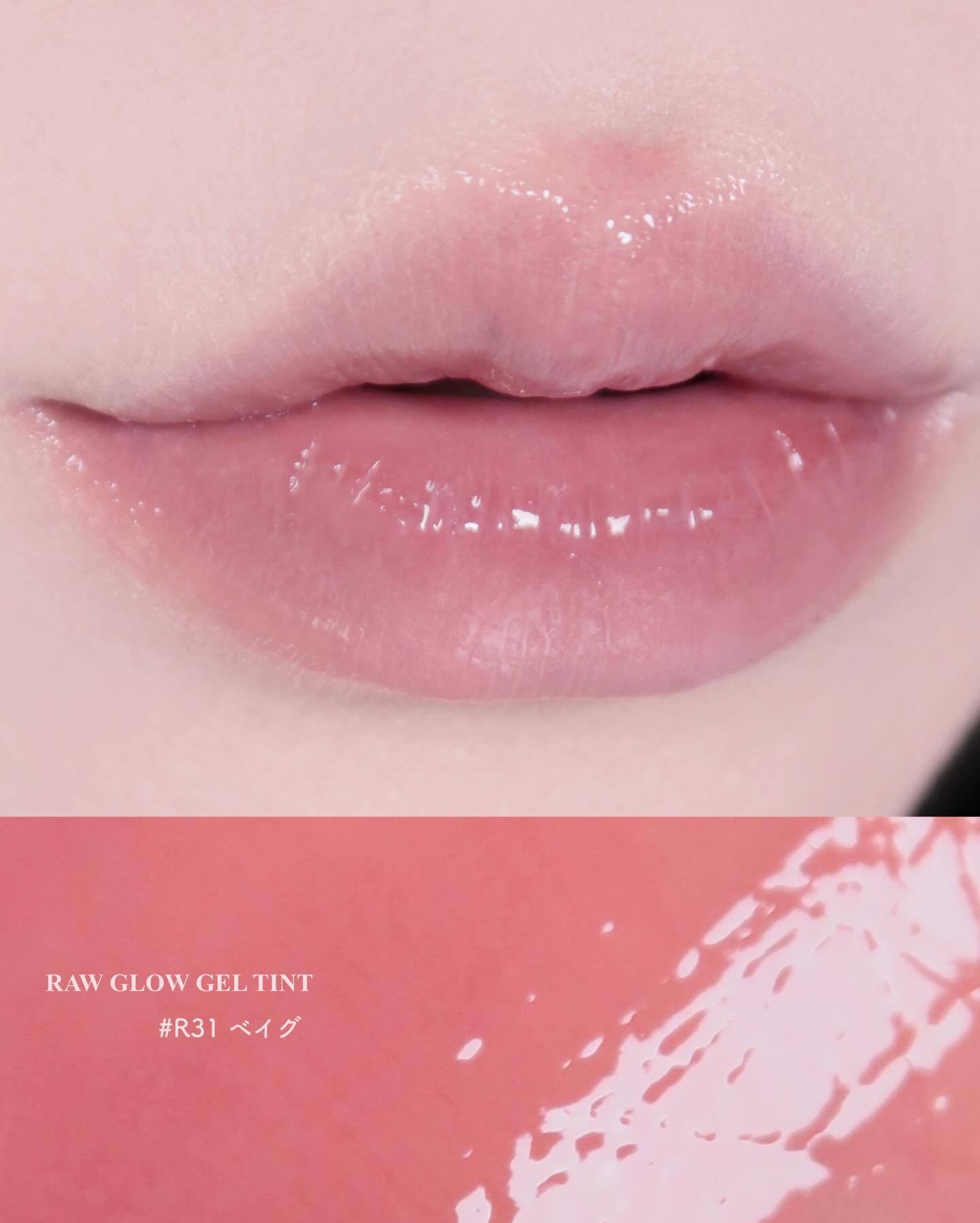 ロウグロウジェルティント/hince/リップティントを使ったクチコミ（3枚目）