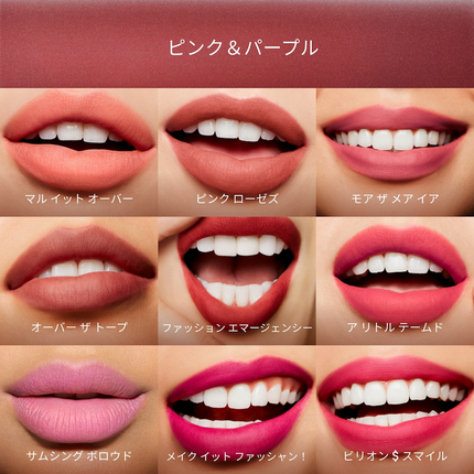 パウダー キス リップ + チーク ムース/M・A・C/口紅を使ったクチコミ(6枚目)