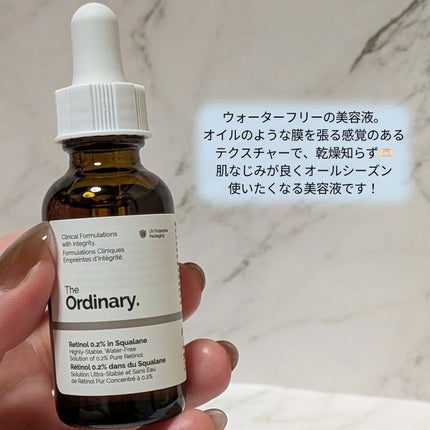 R0.2フェイスセラム/The Ordinary/美容液を使ったクチコミ(3枚目)