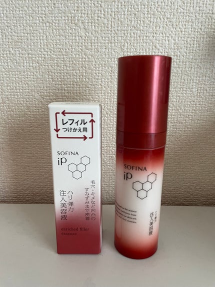 ソフィーナ iP ハリ弾力注入美容液/SOFINA iP/美容液を使ったクチコミ(1枚目)