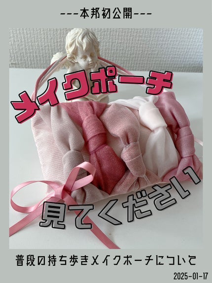 ジルスチュアート リボンファッションショー コレクション/JILL STUART/メイクアップキットを使ったクチコミ(1枚目)