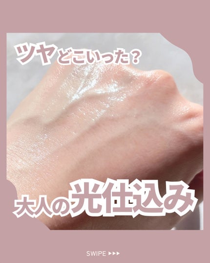 PDRNアルティメットオーラターゲットセラム/SAM'U/美容液を使ったクチコミ(1枚目)