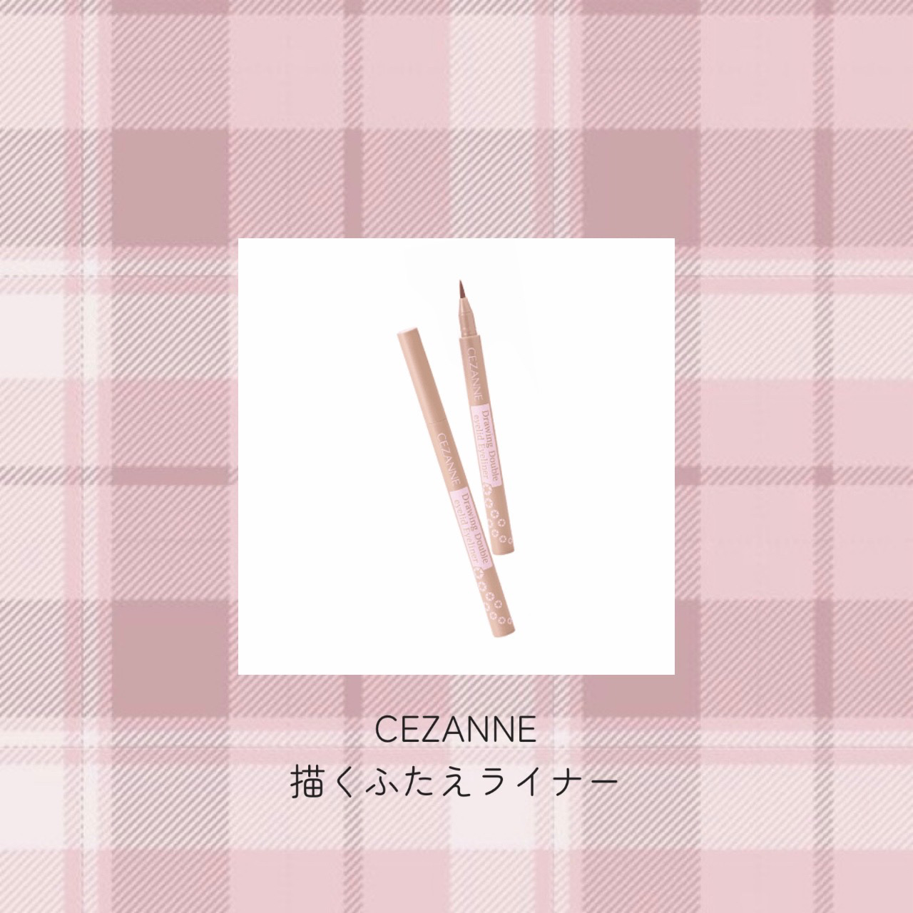 パーフェクトマルチアイズ/キャンメイク/アイシャドウパレットを使ったクチコミ（3枚目）