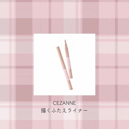 パーフェクトマルチアイズ/キャンメイク/アイシャドウパレットを使ったクチコミ(3枚目)