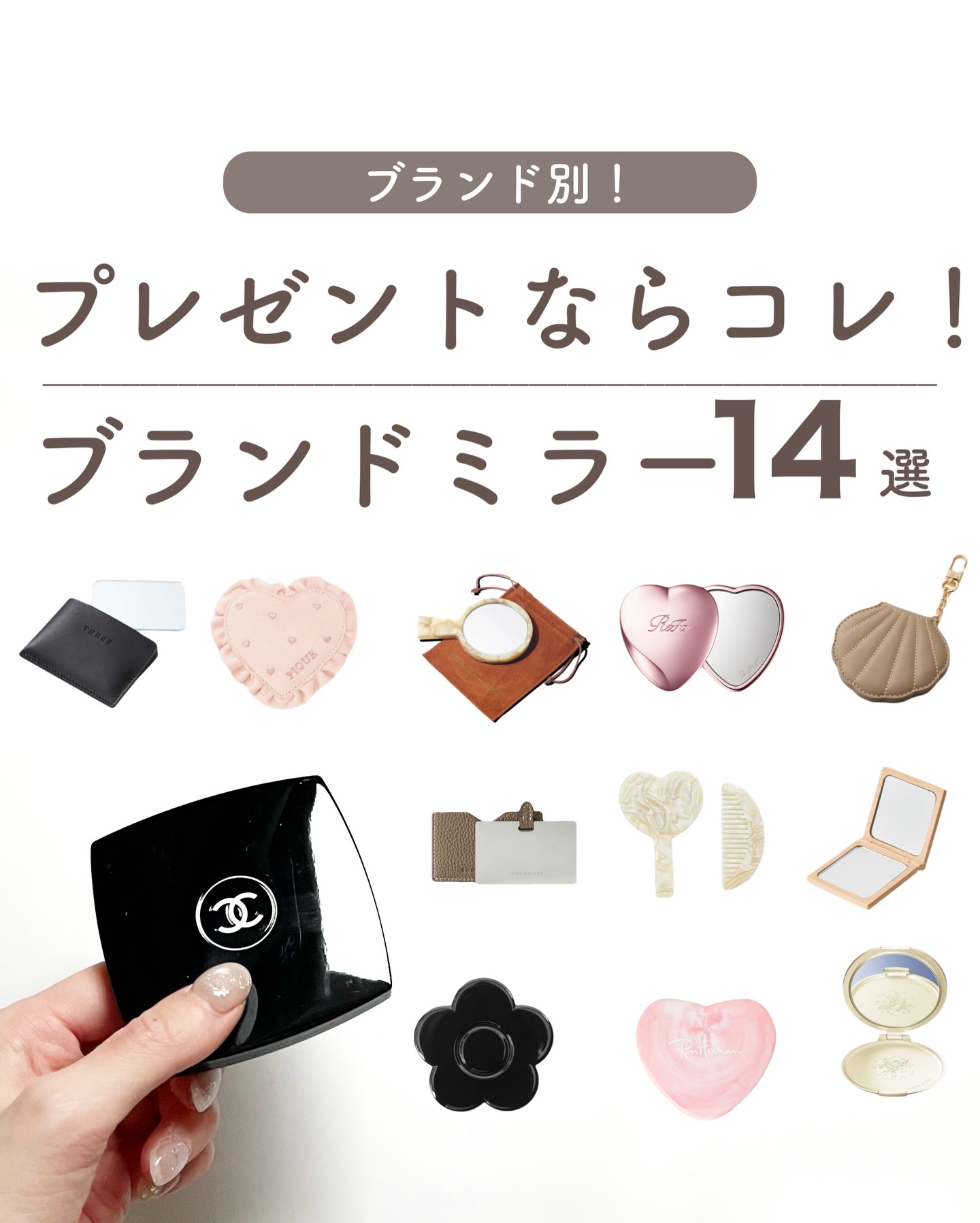 @aoiroom2020 ◀︎センスのいいギフトを探す
ギフトぴったり！なブランドミラーまとめたよ❣️

自分用だと鏡って安いもの使いがち（わたし）
だからちょっといいもの嬉しいよね🙂‍↕️

MARKS＆WEBのミラーは一番愛用してたか