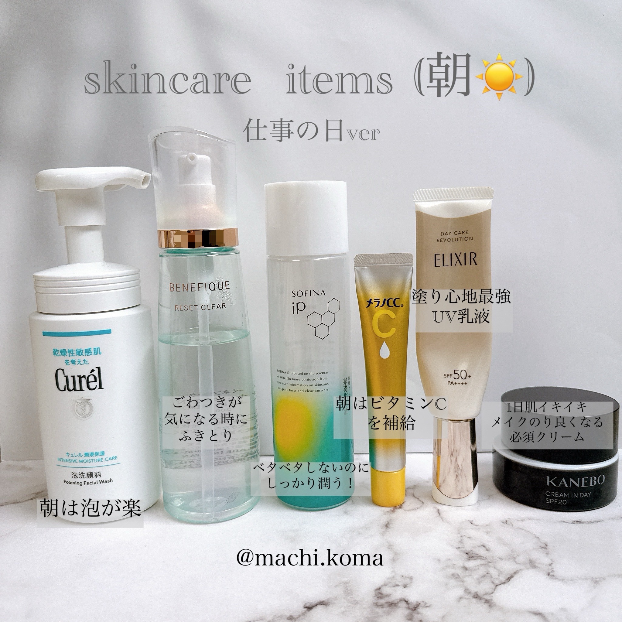 リセットクリアN/BENEFIQUE/化粧水を使ったクチコミ（1枚目）