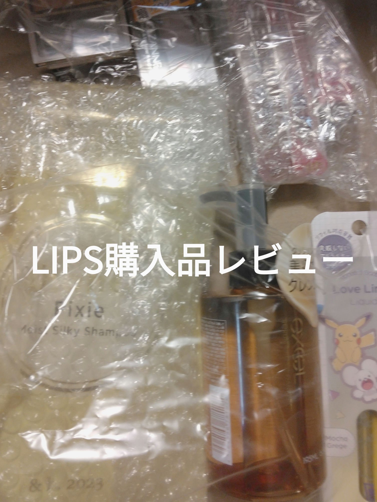 ブレンドカラーシェーディング/CEZANNE/シェーディングを使ったクチコミ（1枚目）