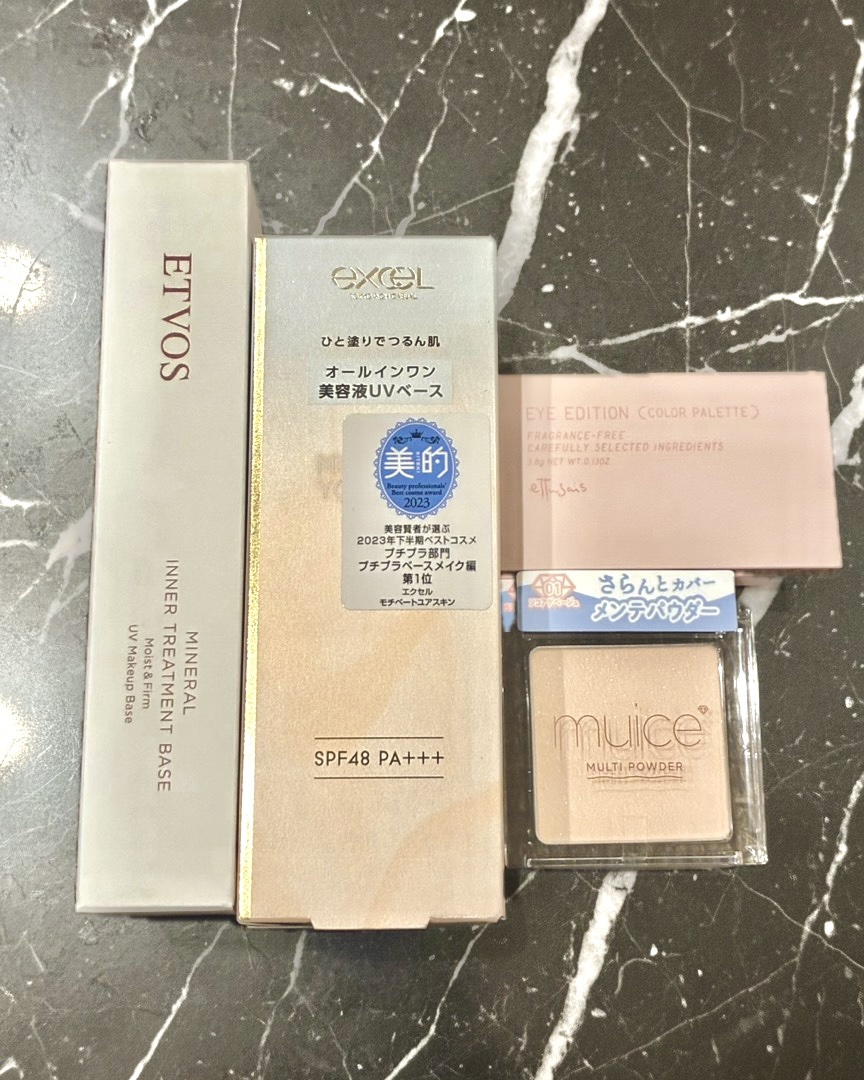 ミネラルインナートリートメントベース/エトヴォス/化粧下地を使ったクチコミ（1枚目）