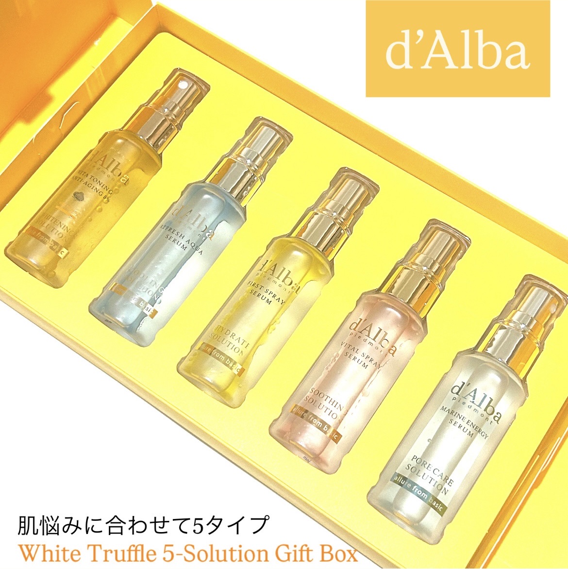 ダルバ ホワイトトリュフファーストスプレーセラム/ダルバ/ミスト状化粧水を使ったクチコミ（1枚目）