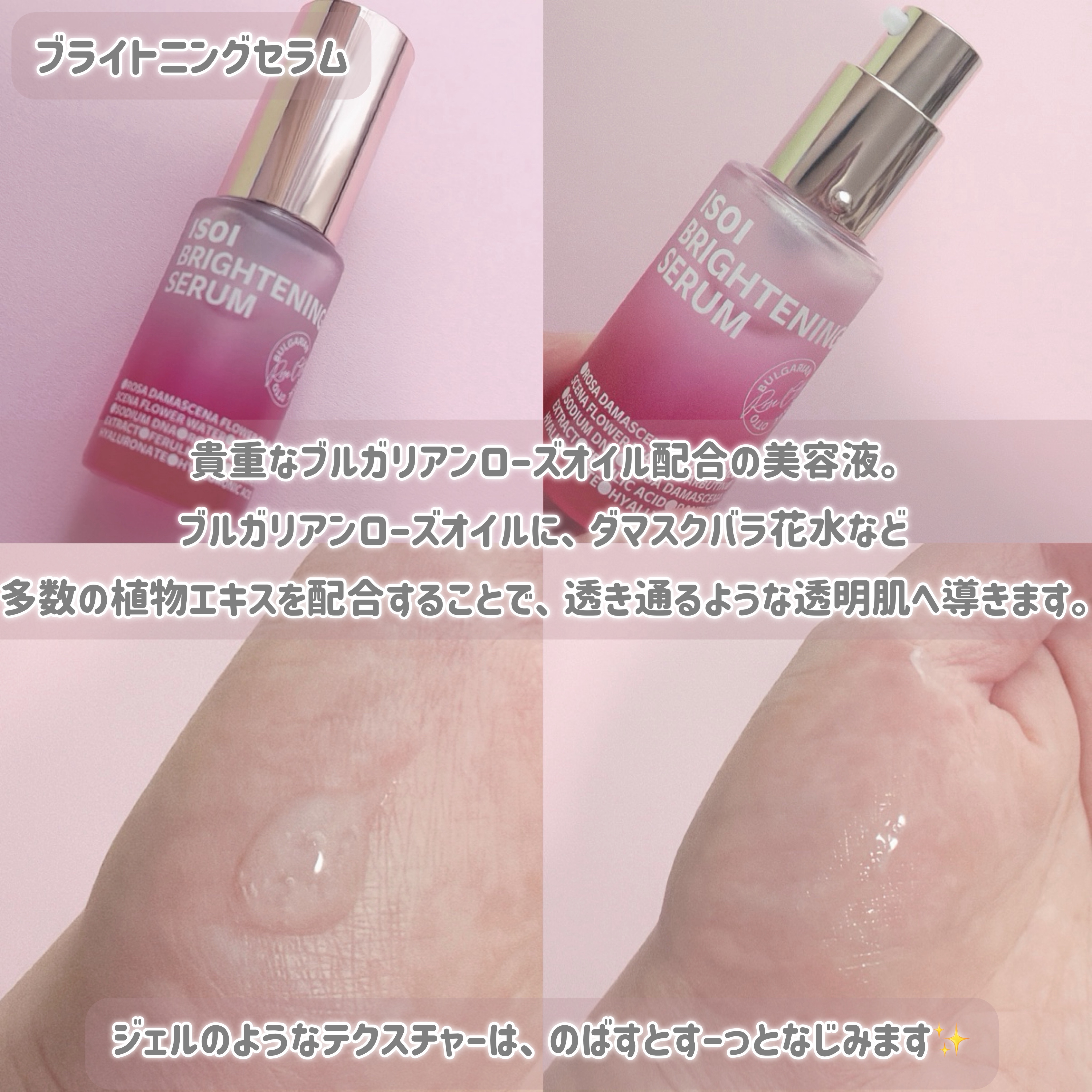 アイソイ 目元集中ケア アイゲルパッチ /ISOI/アイケア・アイクリームを使ったクチコミ（3枚目）