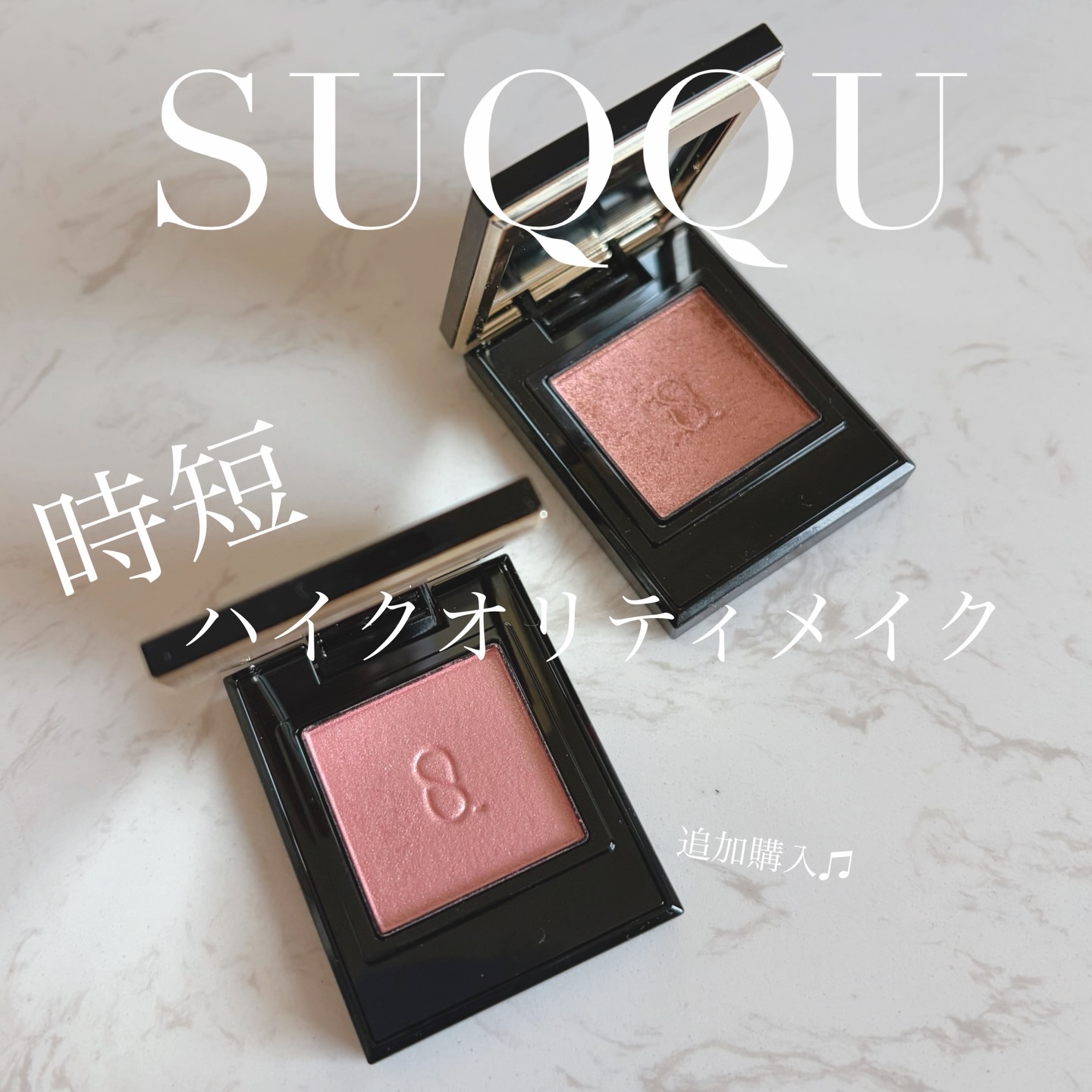 モノ ルック アイズ P-01 紅暁 -BENIAKATSUKI/SUQQU/単色アイシャドウを使ったクチコミ（1枚目）