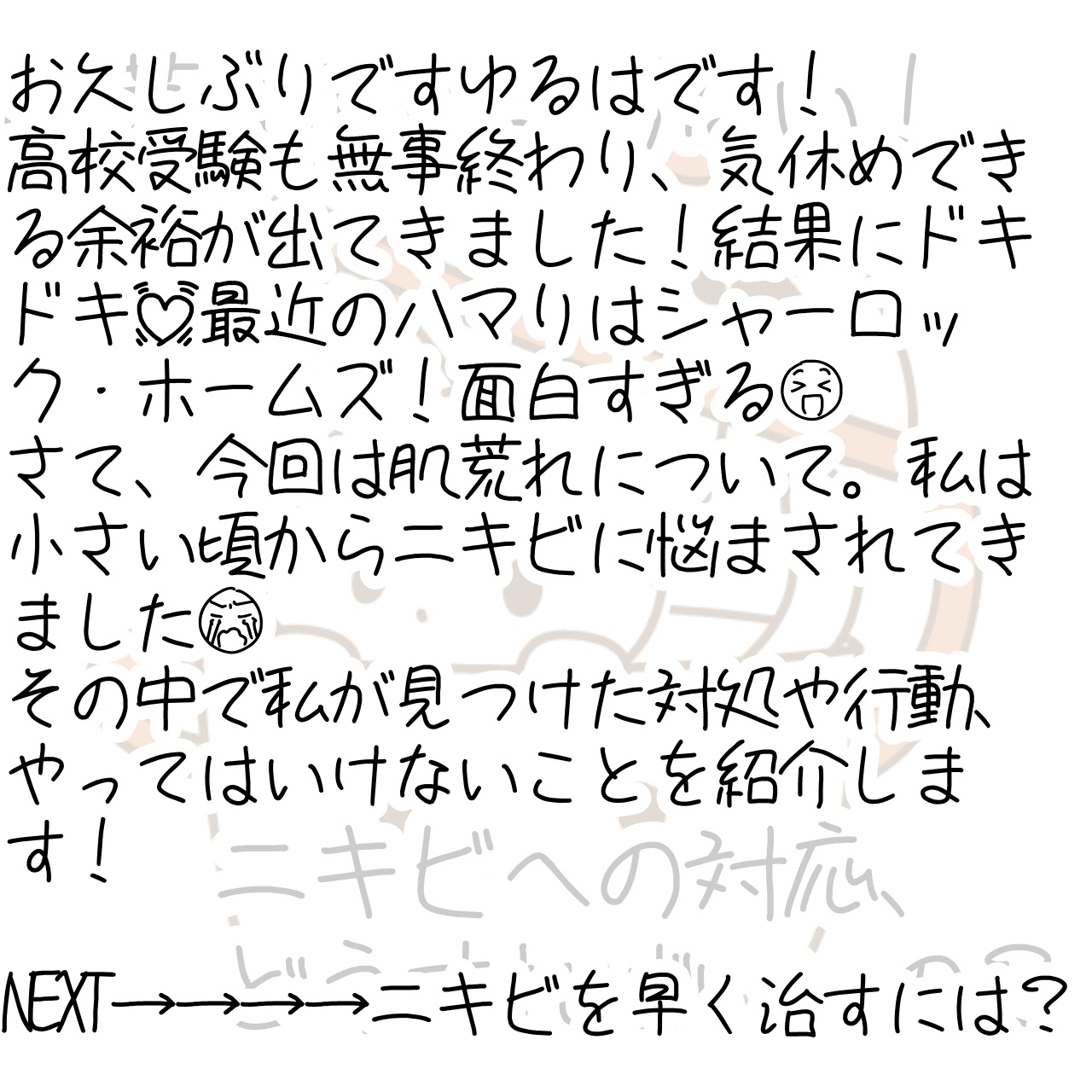 プロCICA クリアスポットパッチ/VT/その他スキンケアを使ったクチコミ（2枚目）