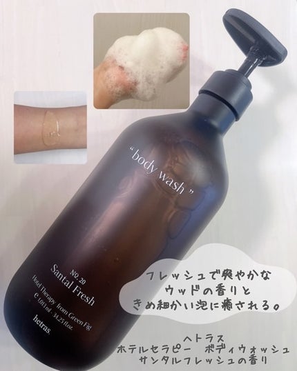 ヘトラス ボディーローション/hetras/その他スキンケアを使ったクチコミ(3枚目)