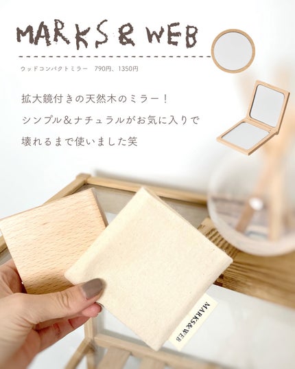 あおい|アラサー女子向けおしゃれギフト•プレゼント on LIPS 「@aoiroom2020◀︎センスのいいギフトを探すギフトぴっ..」(6枚目)