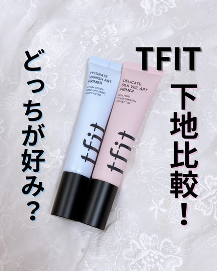 デリケートシルクベールアートプライマー/TFIT/化粧下地を使ったクチコミ(1枚目)