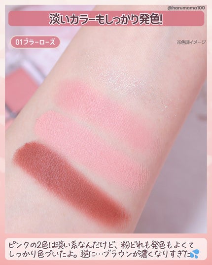 s'appu eye palette/NEUFIL/アイシャドウパレットを使ったクチコミ(3枚目)