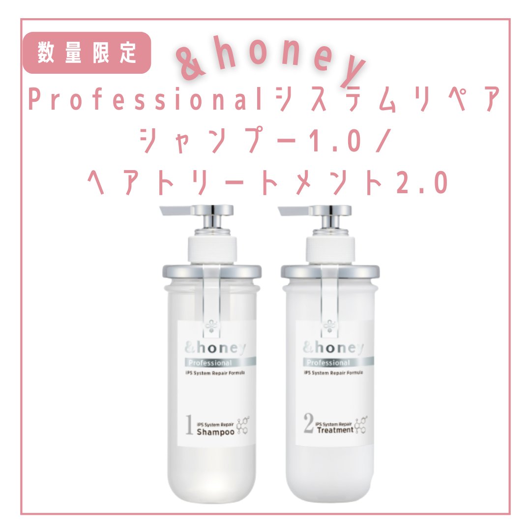 &honey Professional システム リペア ヘアオイル3.0/&honey/ヘアオイルを使ったクチコミ（2枚目）