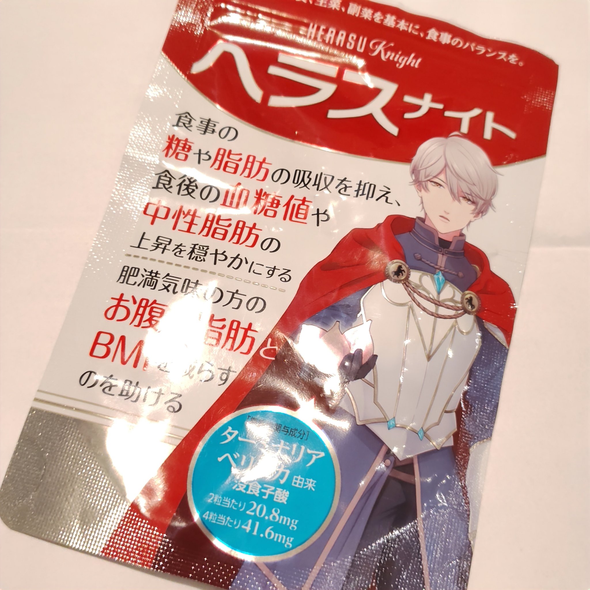 ヘラスナイト/エイベックス ビューティー メソッド/美容サプリメントを使ったクチコミ（3枚目）